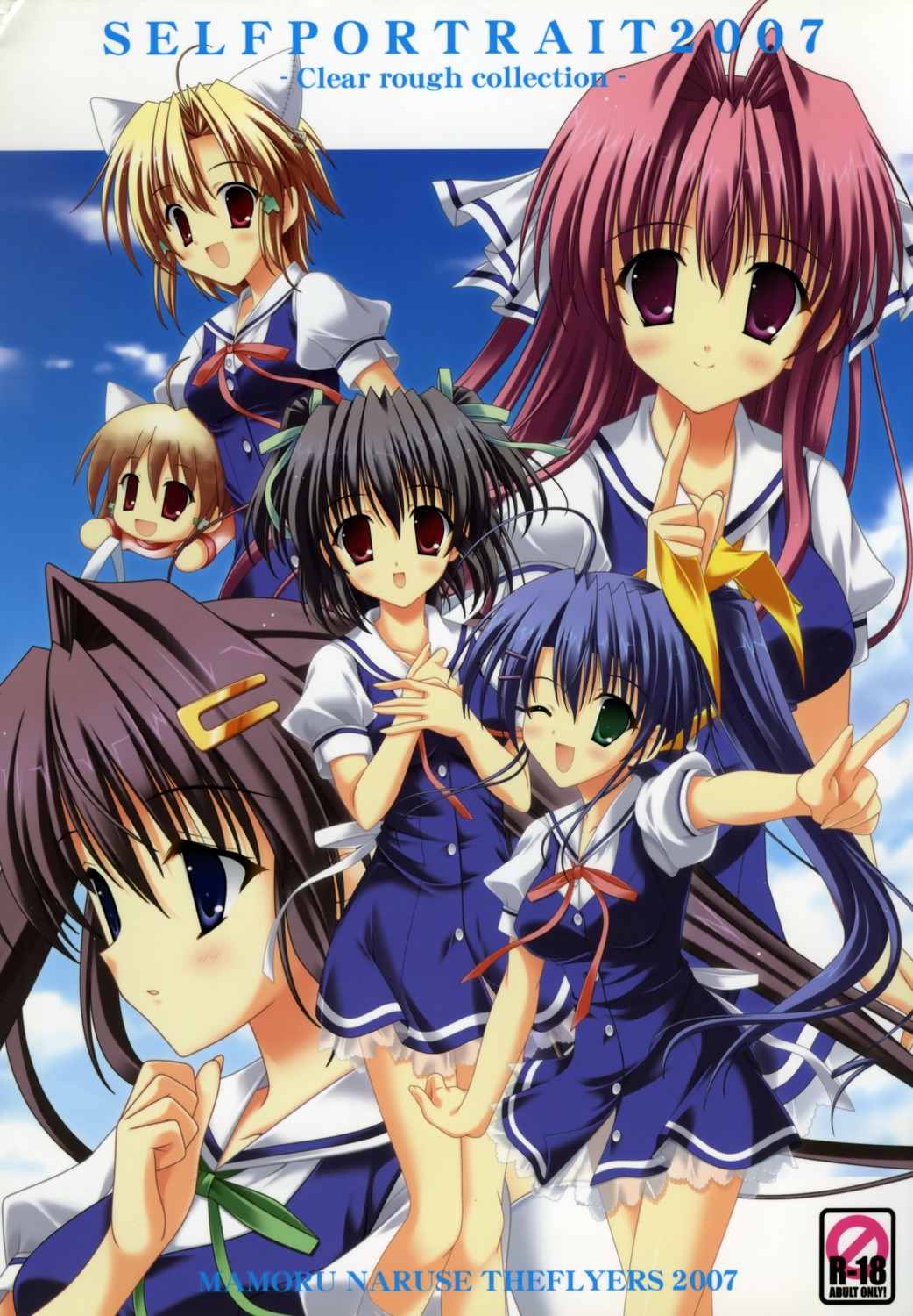 clear, miyagino_sayu, motomachi_haruno, naruse_mamoru, okamoto_nonoka, seifuku, the_flyers, tsukimura_miki