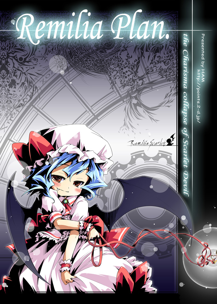 ham, remilia_scarlet, touhou, wings
