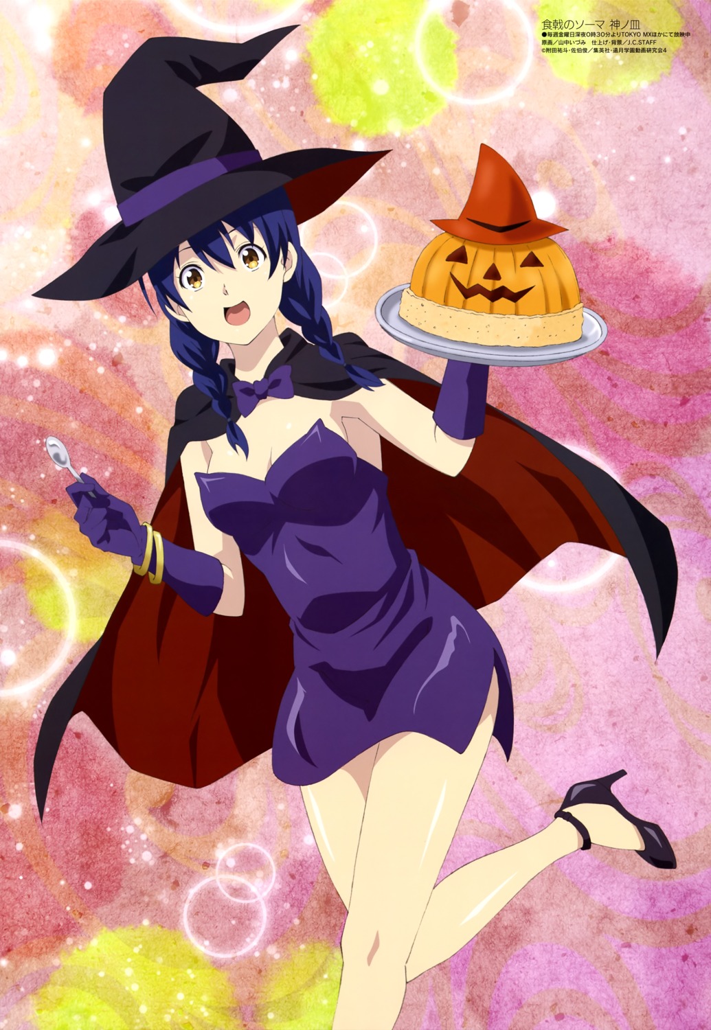 cleavage, dress, halloween, heels, shokugeki_no_soma, tadokoro_megumi, witch, yamanaka_izumi