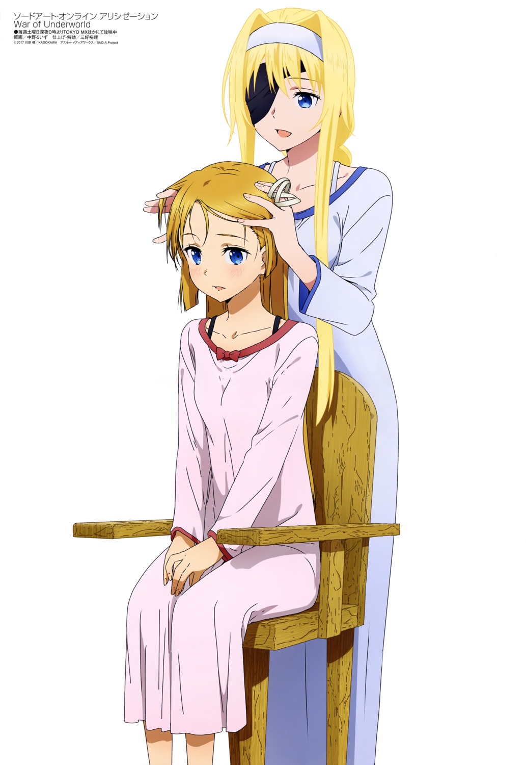 alice_zuberg, eyepatch, nakano_ruizu, pajama, selka_zuberg, sword_art_online, sword_art_online_alicization