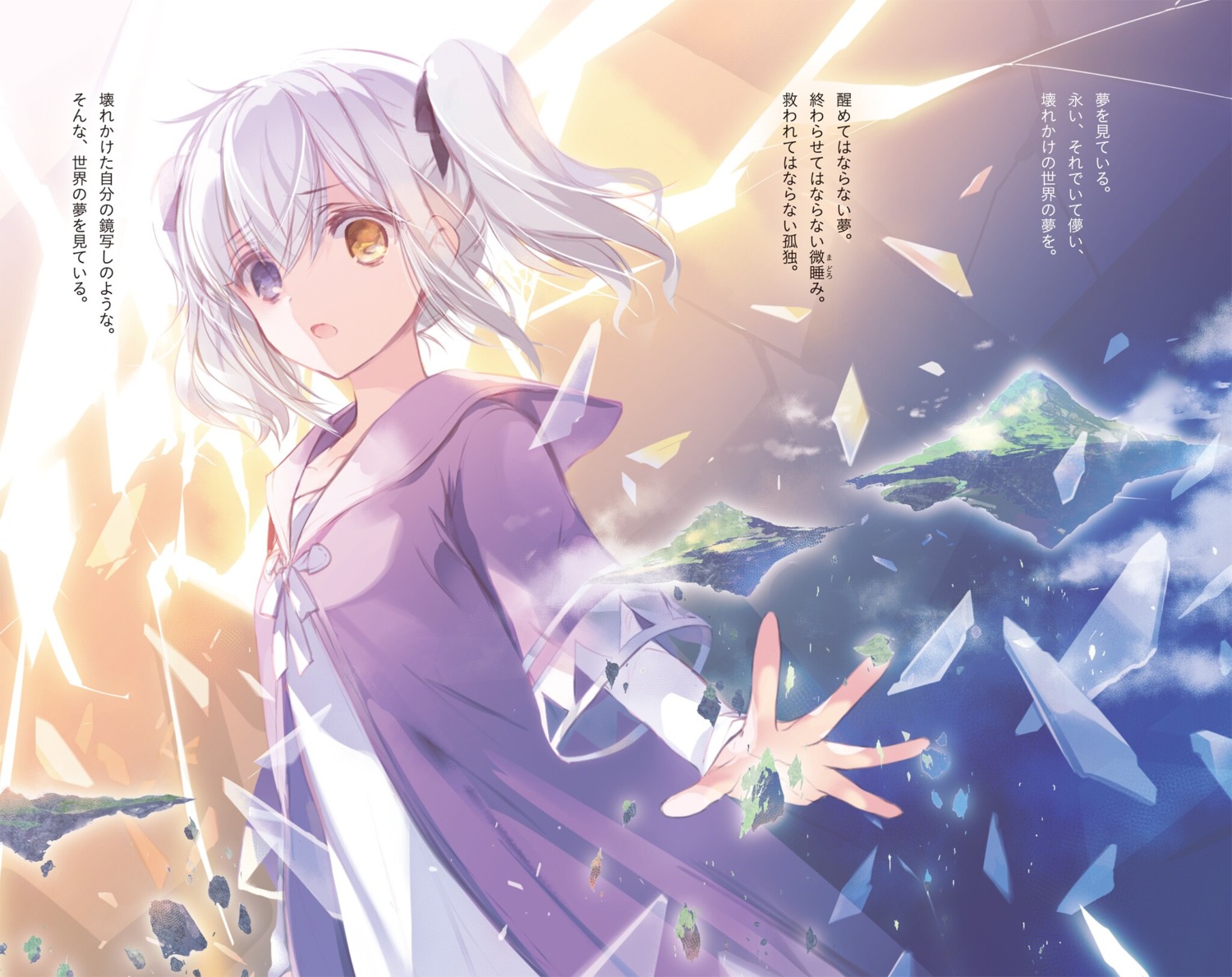 dress, heterochromia, nephren_ruq_insania, shuumatsu_nani_shitemasu_ka?, shuumatsu_nani_shitemasu_ka?_mo_ichido_dake_aemasu_ka?, ue