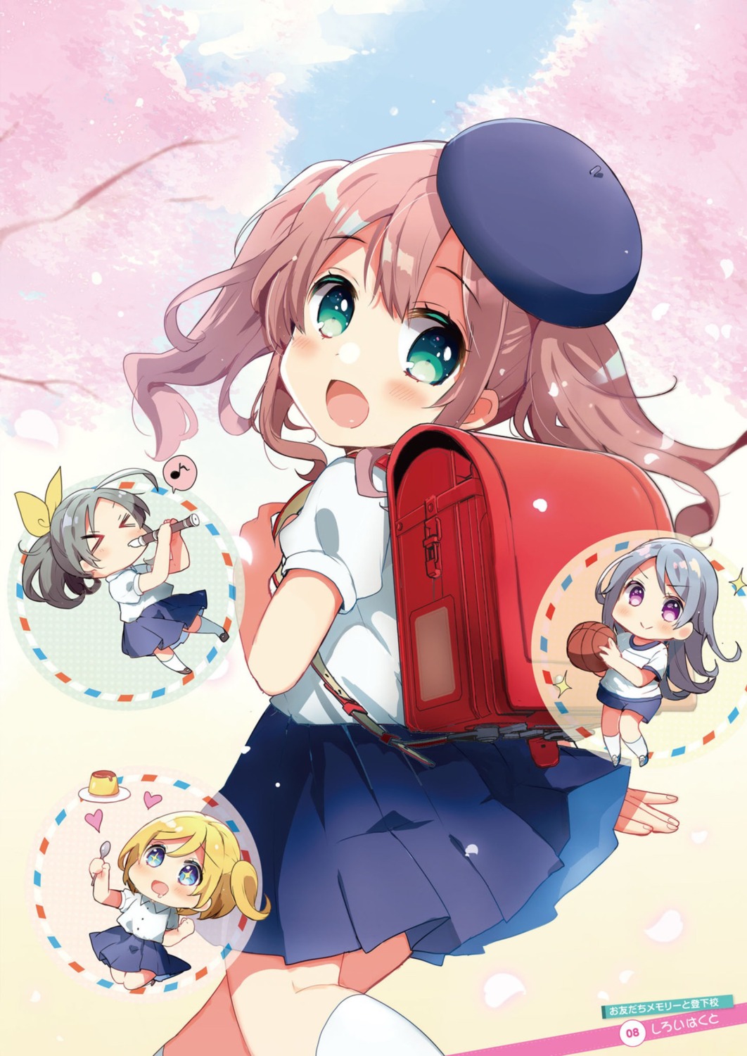 chibi, gym_uniform, seifuku, shiroi_hakuto, skirt_lift