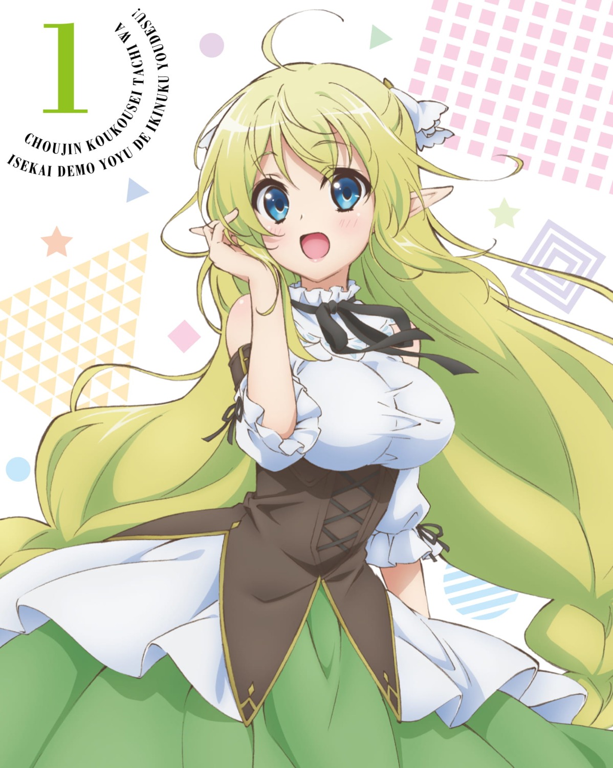 choujin_koukousei-tachi_wa_isekai_demo_yoyuu_de_ikinuku_you_desu!, elf, pointy_ears, riruru, yano_akane