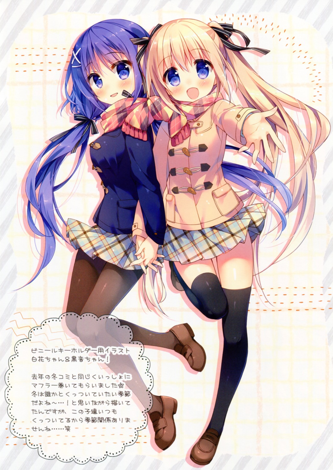 chilly_polka, hakka, kurone, pantyhose, seifuku, skirt_lift, suimya, thighhighs