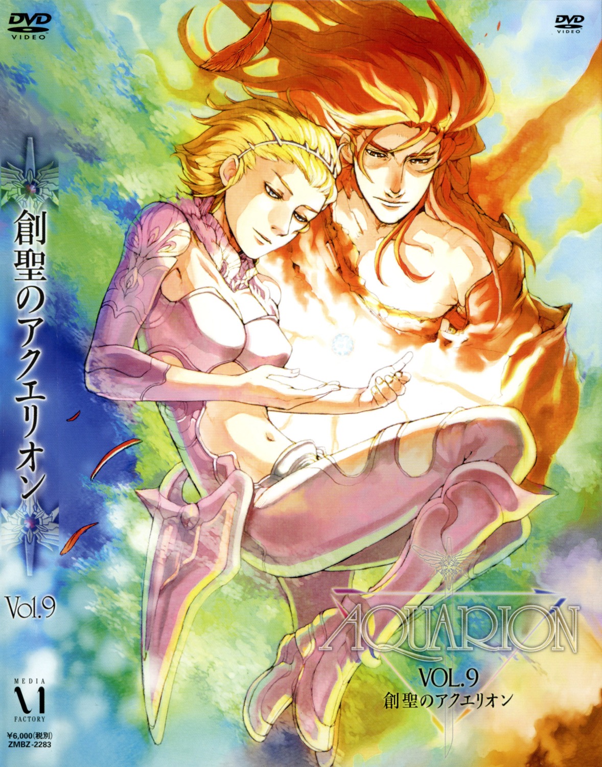 apollonius, celiane, disc_cover, kaneda_eiji, sousei_no_aquarion