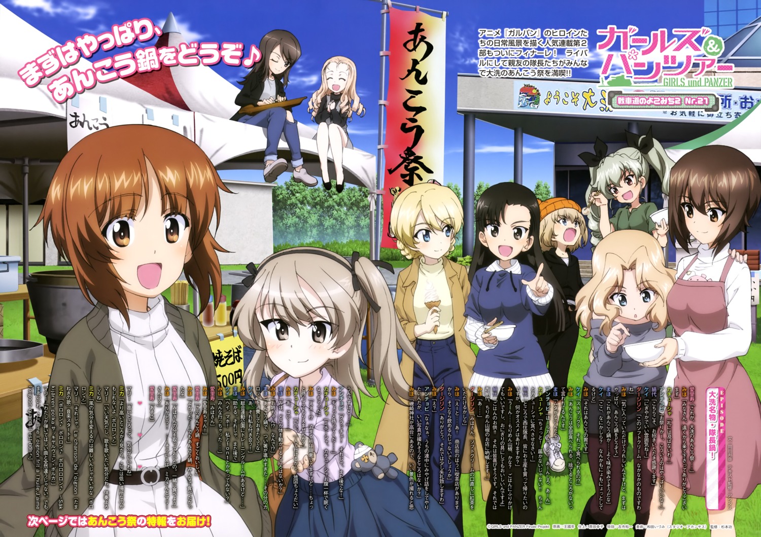 anchovy, darjeeling, dress, girls_und_panzer, katyusha, kay_(girls_und_panzer), marie_(girls_und_panzer), mika_(girls_und_panzer)
