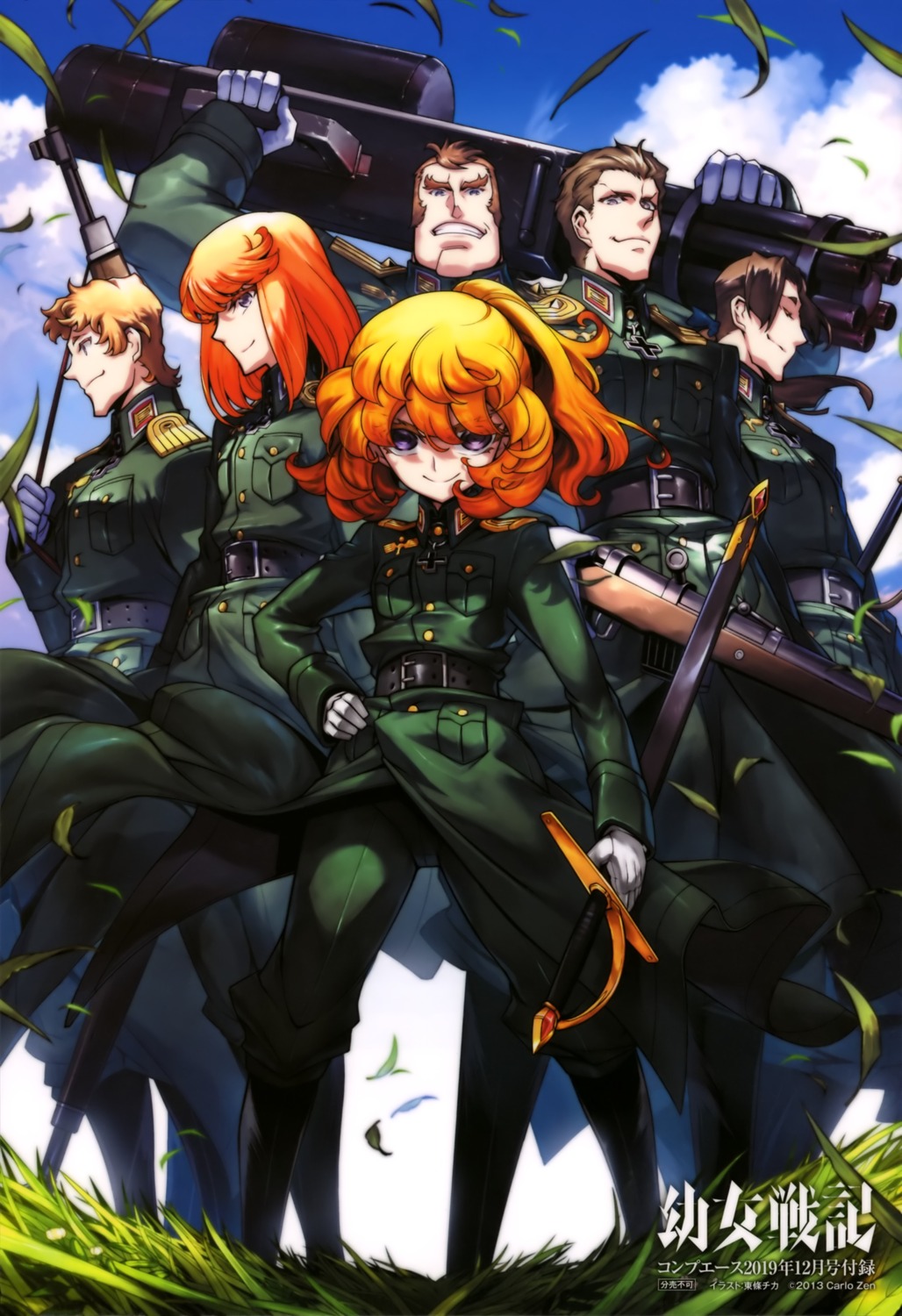 gun, sword, toujou_chika, uniform, weapon, youjo_senki
