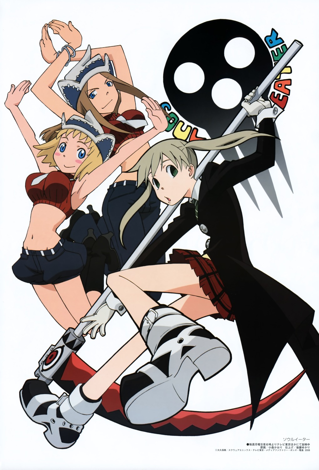 elizabeth_thompson, komori_kaori, maka_albarn, patricia_thompson, soul_eater, weapon