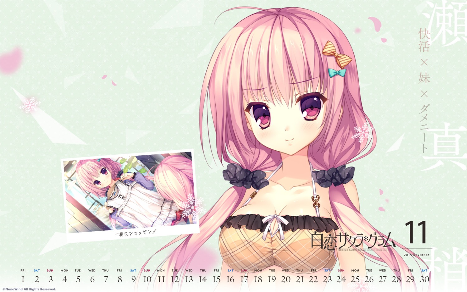 bikini_top, calendar, cleavage, haruoto_alice_*_gram, mitha, nanawind, sema_kozue, shirokoi_sakura_*_gram, swimsuits, wallpaper