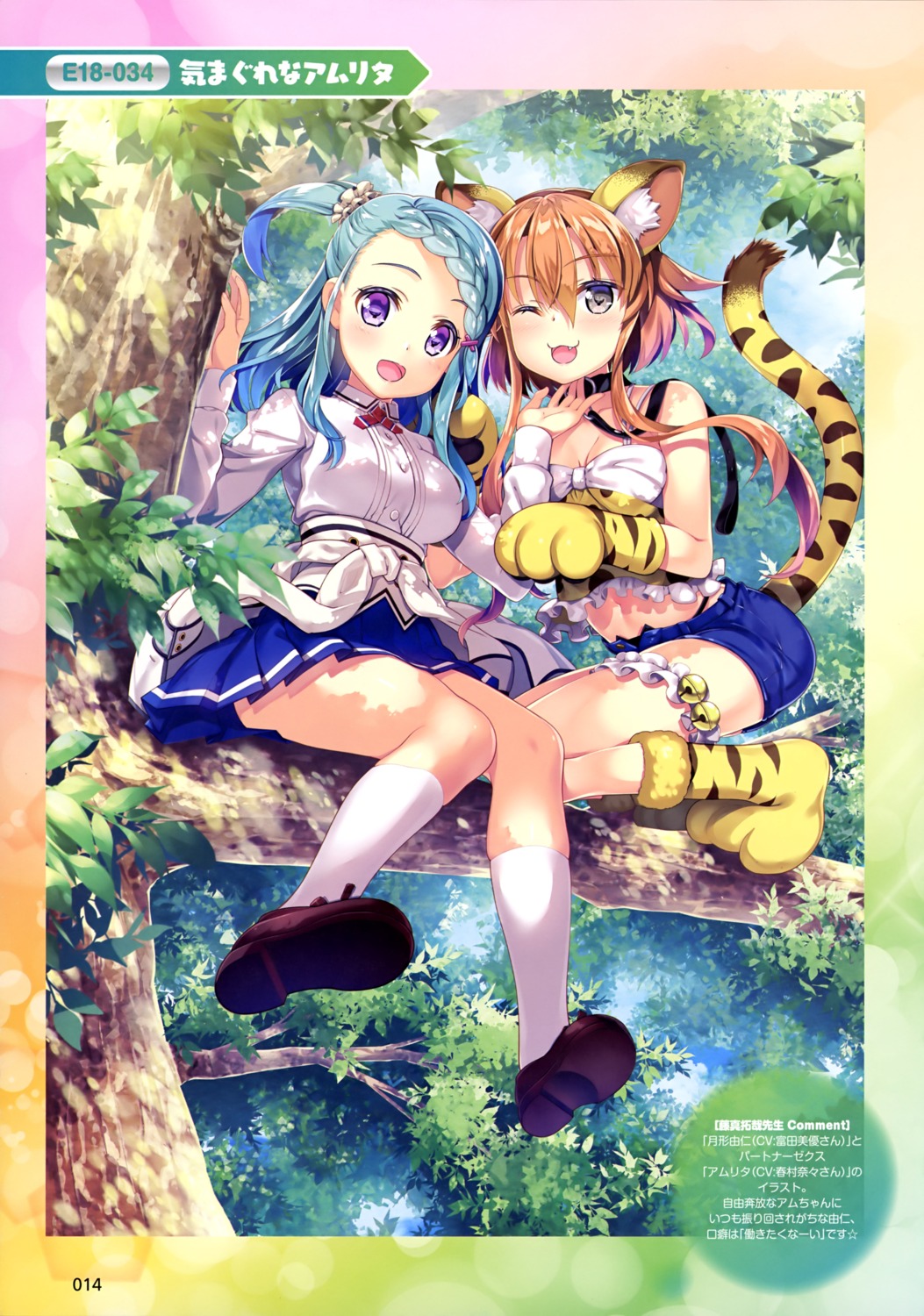 amrita_(z/x_zillions_of_enemy_x), animal_ears, fujima_takuya, garter, nekomimi, seifuku, tail, tsukigata_yuni, z/x_zillions_of_enemy_x