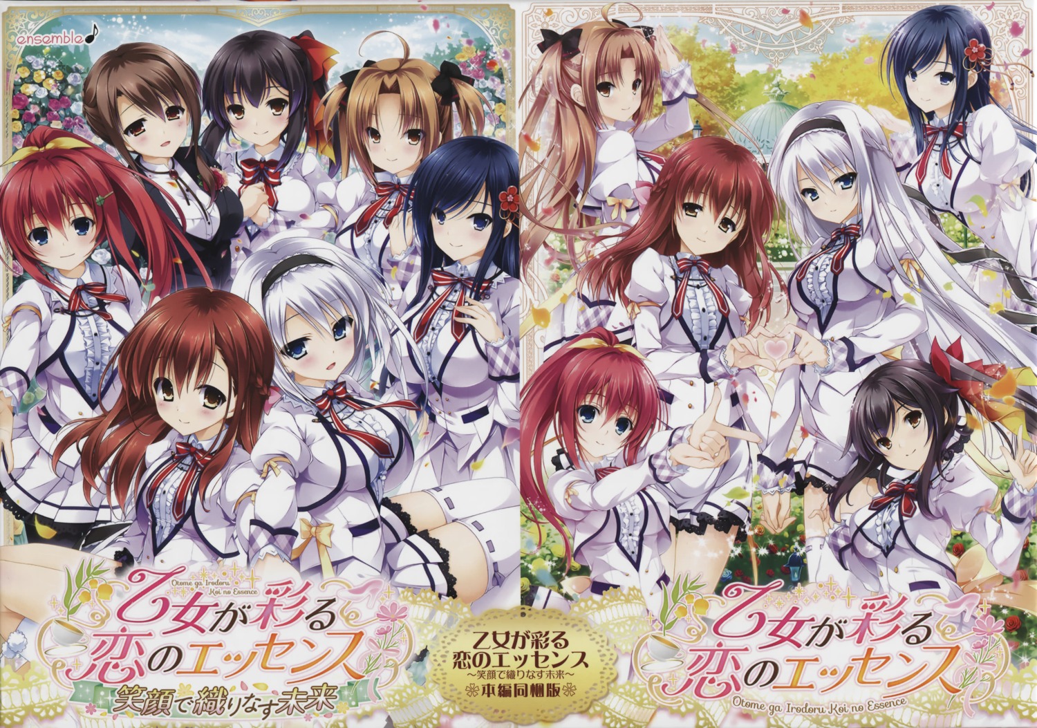 asami_asami, business_suit, ensemble_(company), mutou_kurihito, otome_ga_irodoru_koi_no_essence, otome_ga_irodoru_koi_no_essence_~egao_de_orinasu_mirai~, seifuku, shouna_mitsuishi