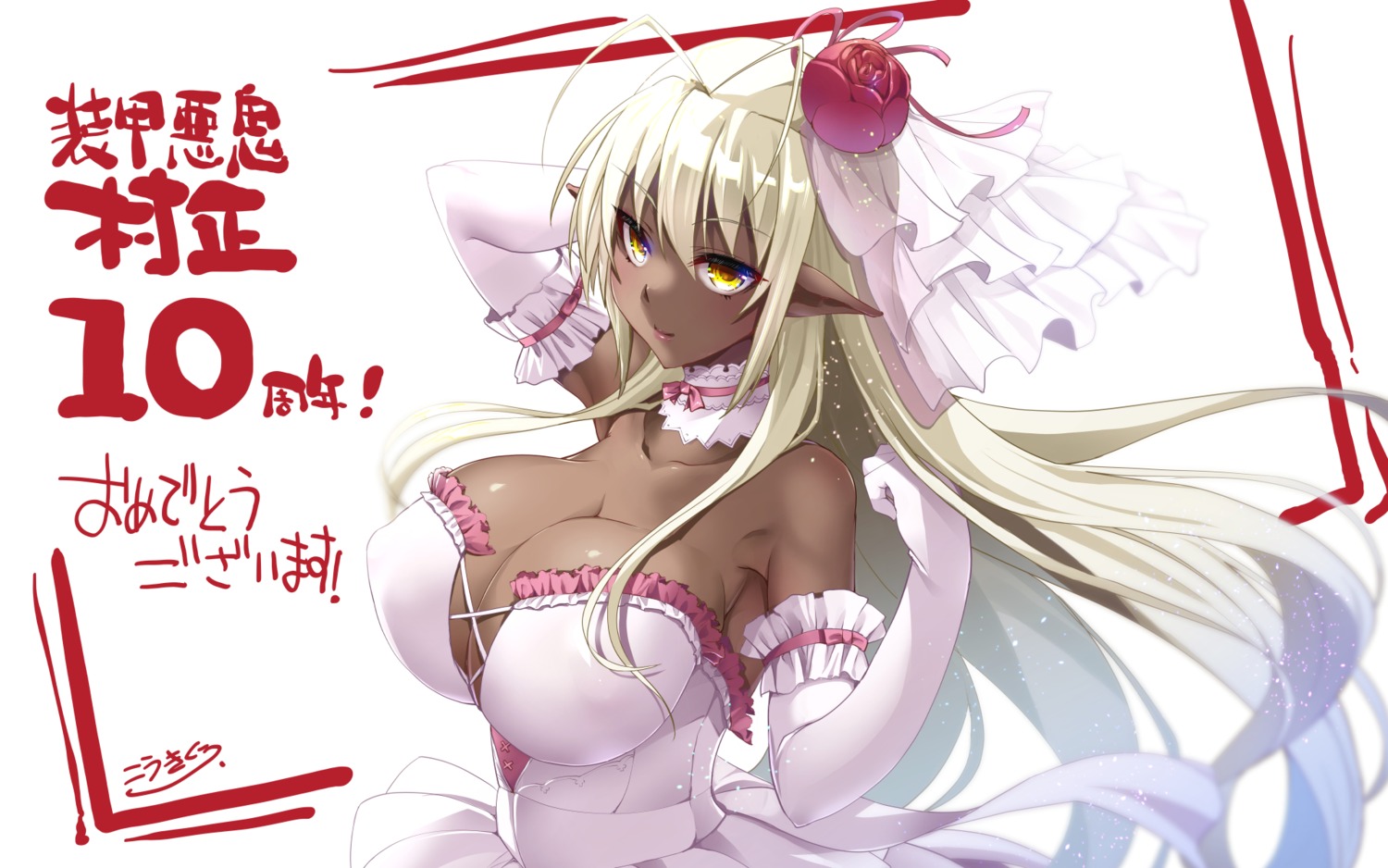 cleavage, dress, full_metal_daemon_muramasa, kouki_kuu, no_bra, pointy_ears, sansei_muramasa, wallpaper, wedding_dress