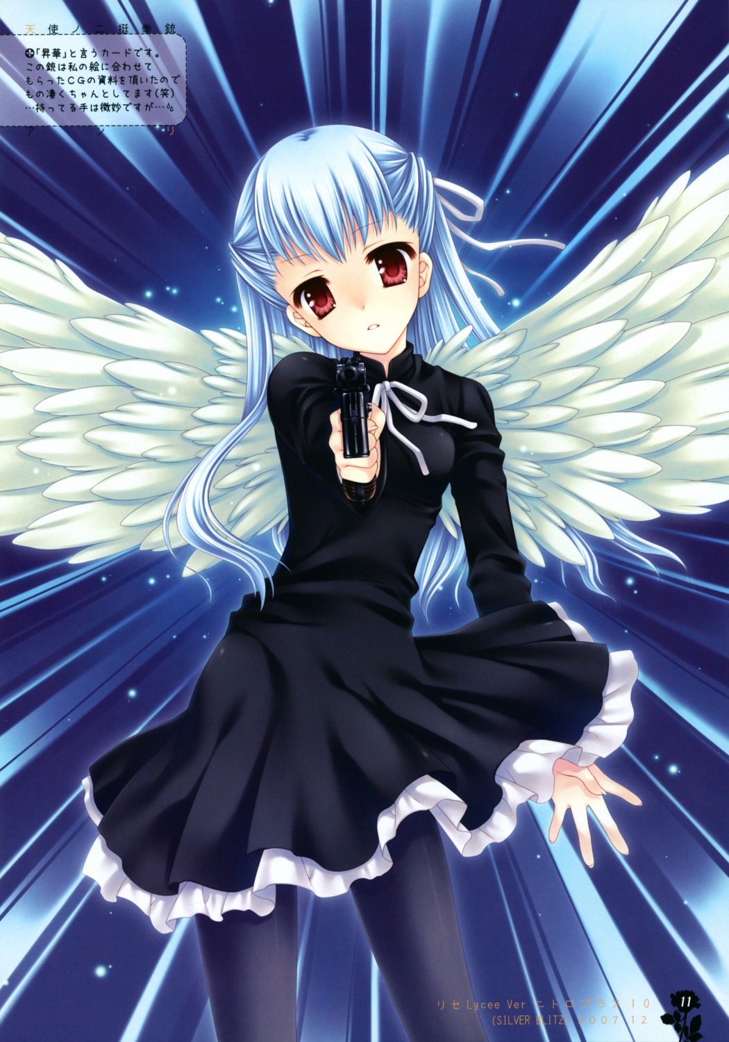 angelos_armas, dress, gun, henri, pantyhose, tatekawa_mako, wings, wnb