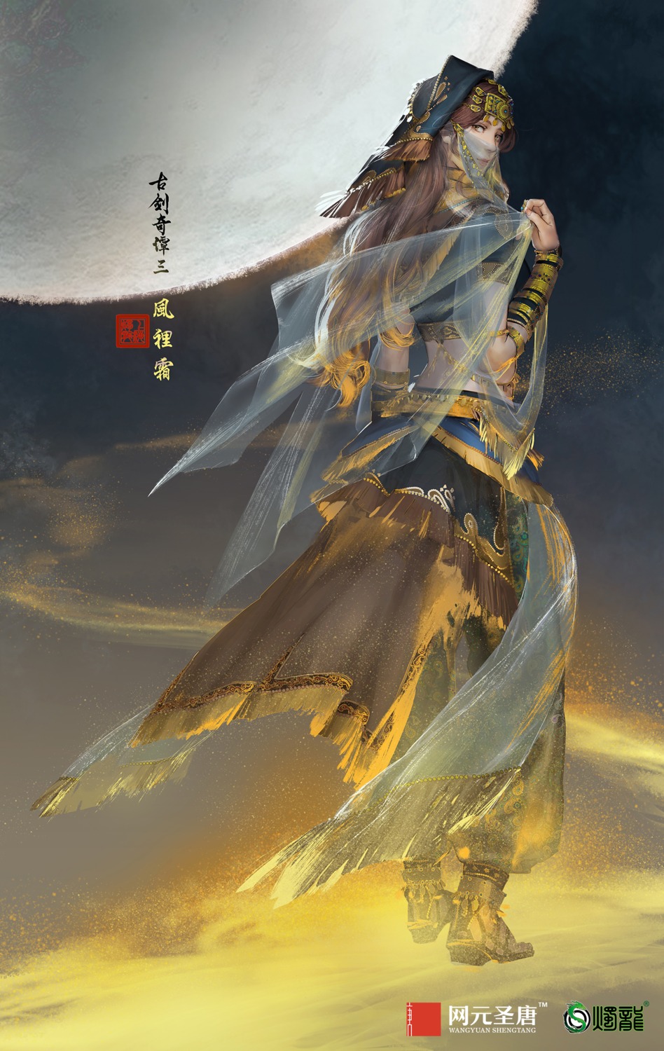 armor, gujian_qitan, gujian_qitan_3, tagme
