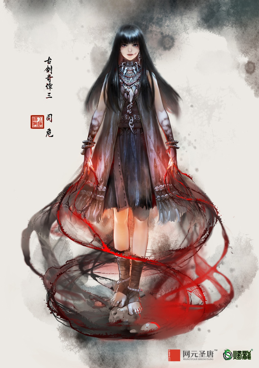 bandages, gujian_qitan, gujian_qitan_3, tagme
