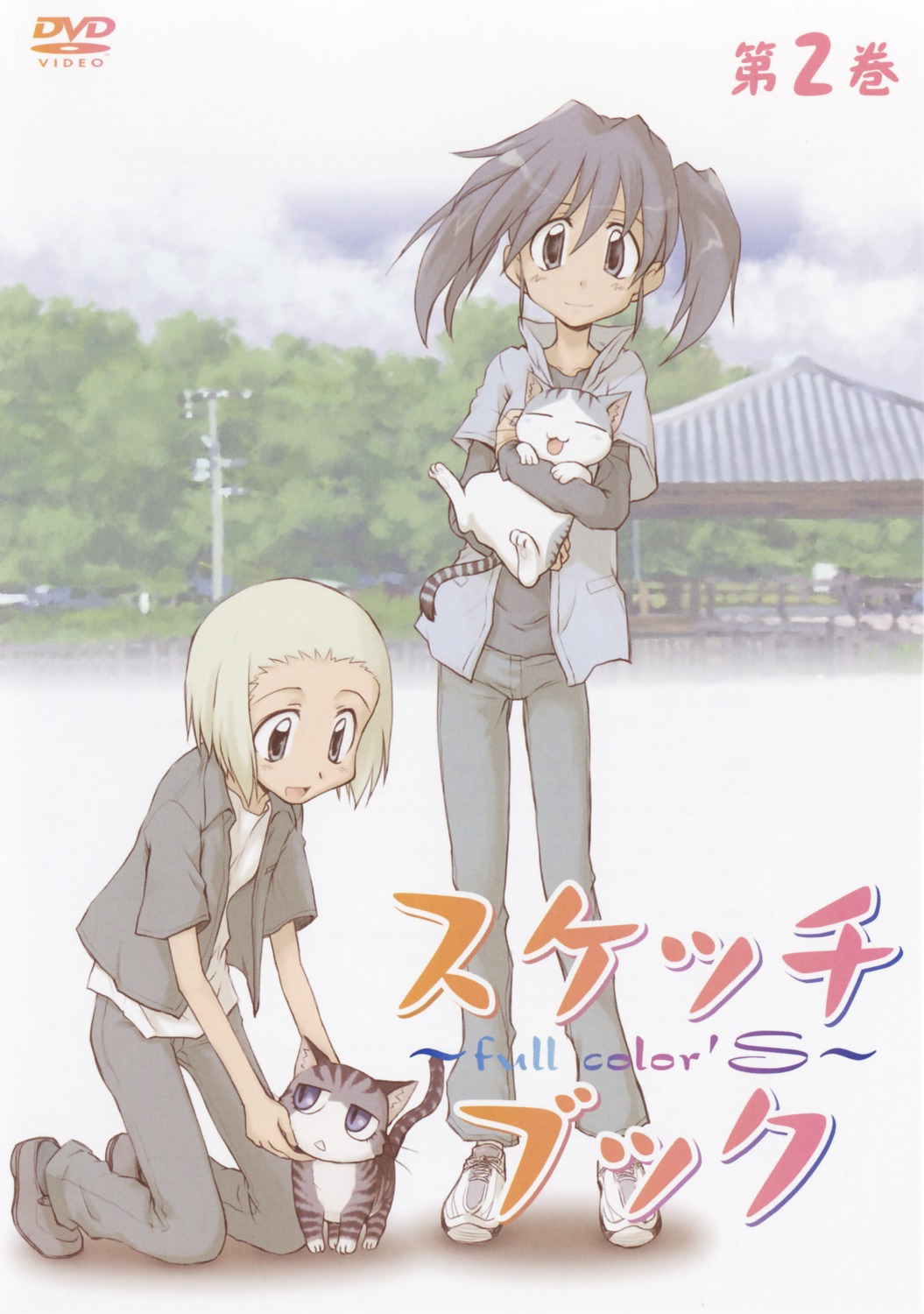 asou_natsumi, kobako_totan, neko, sketchbook_full_color's, torikai_hazuki