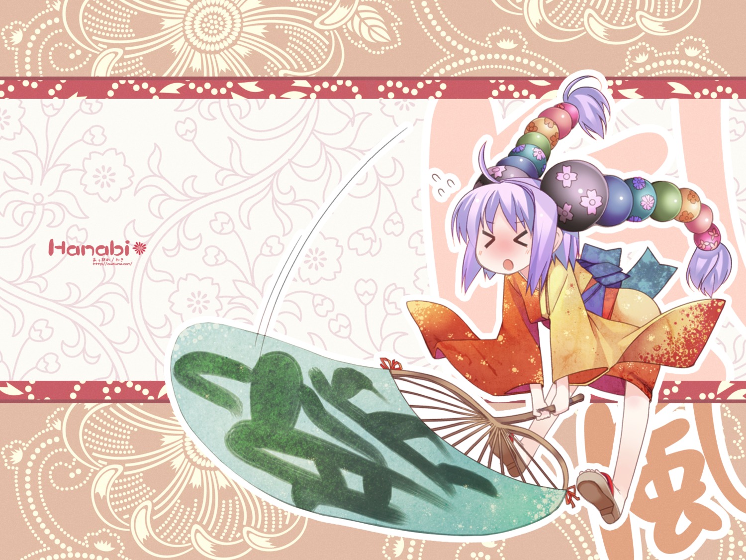 i.s.w, waki, wallpaper