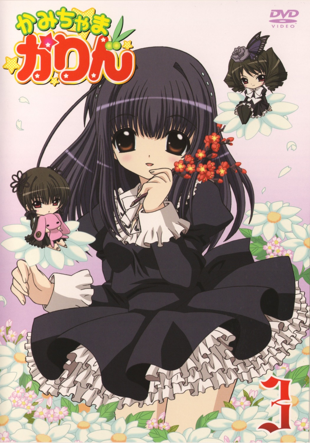 kamichama_karin, kujyou_himeka