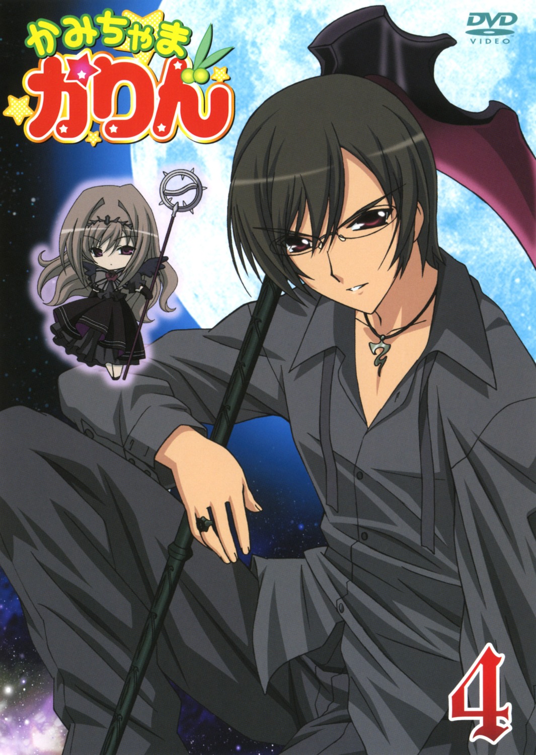 kamichama_karin, karasuma_kirika, karasuma_kirio