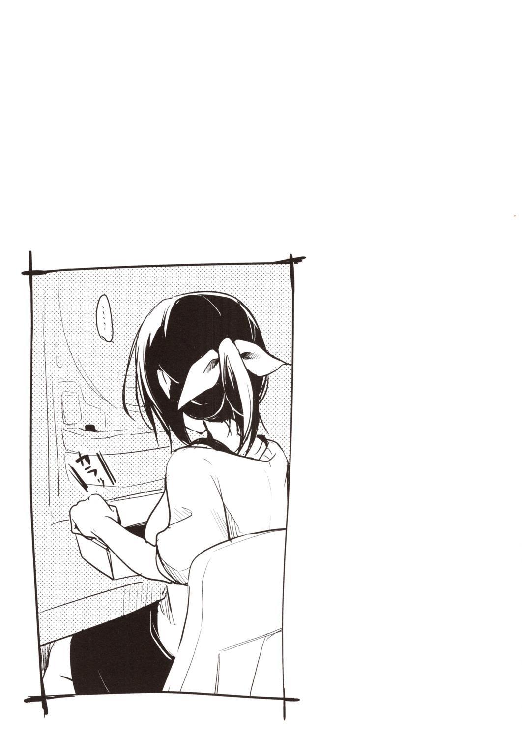 aiya, monochrome