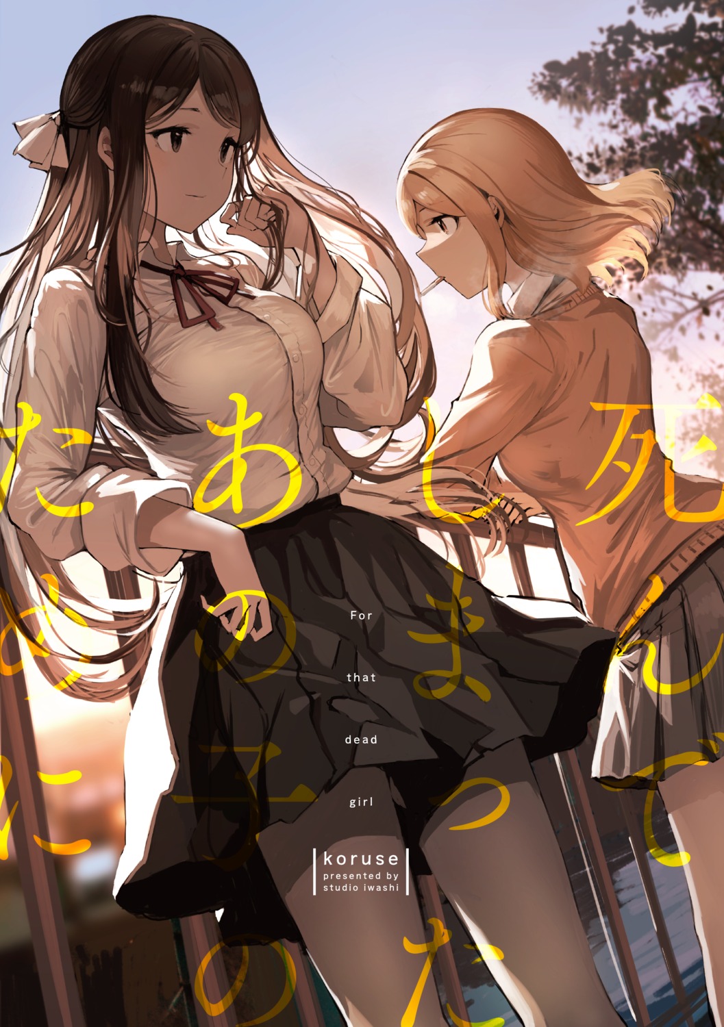 koruse, pantyhose, seifuku, skirt_lift, smoking, sweater