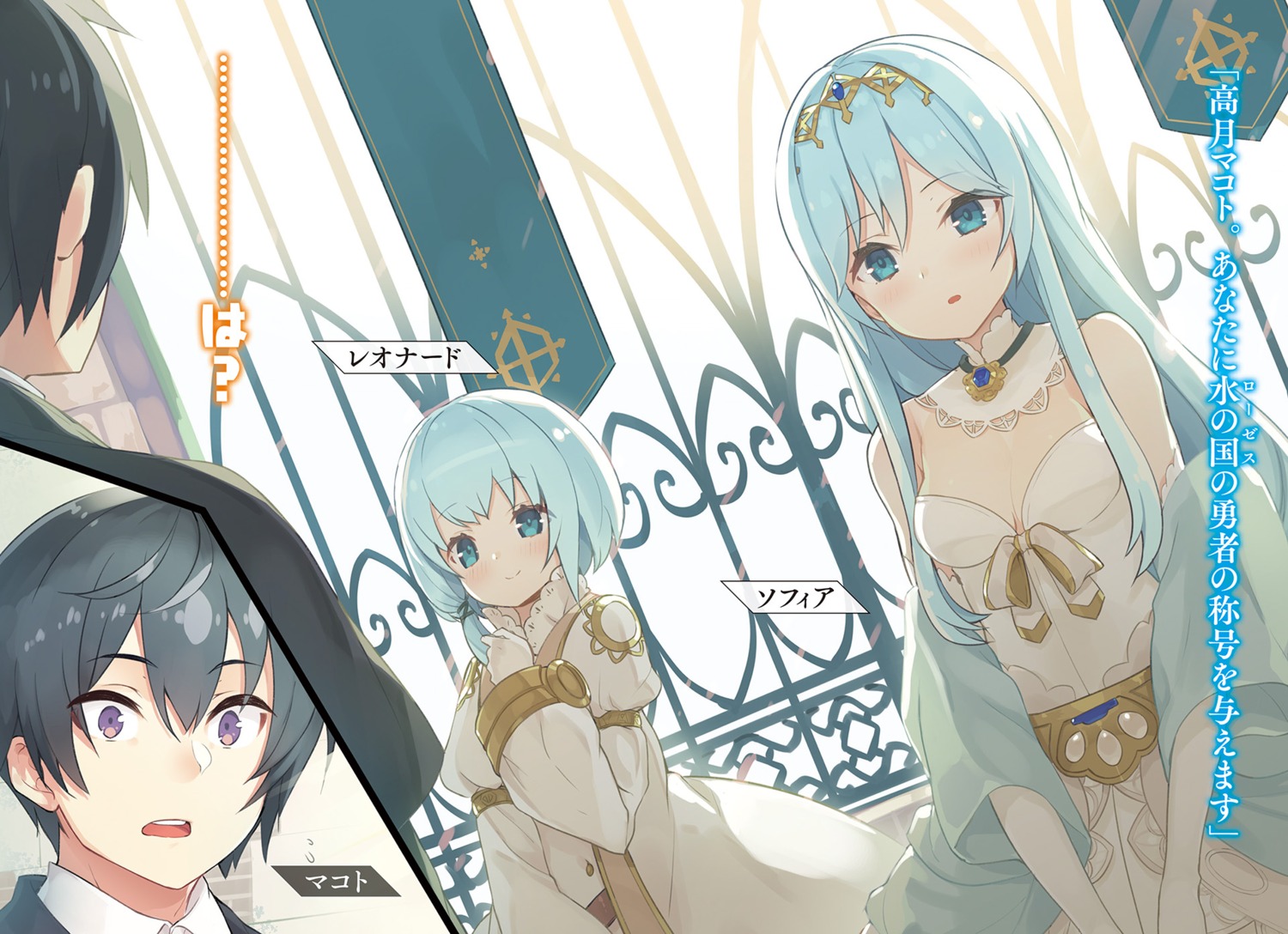 cleavage, dress, shinja_zero_no_megami-sama_to_kajimeru_isekai_kouryaku, tam-u, wedding_dress