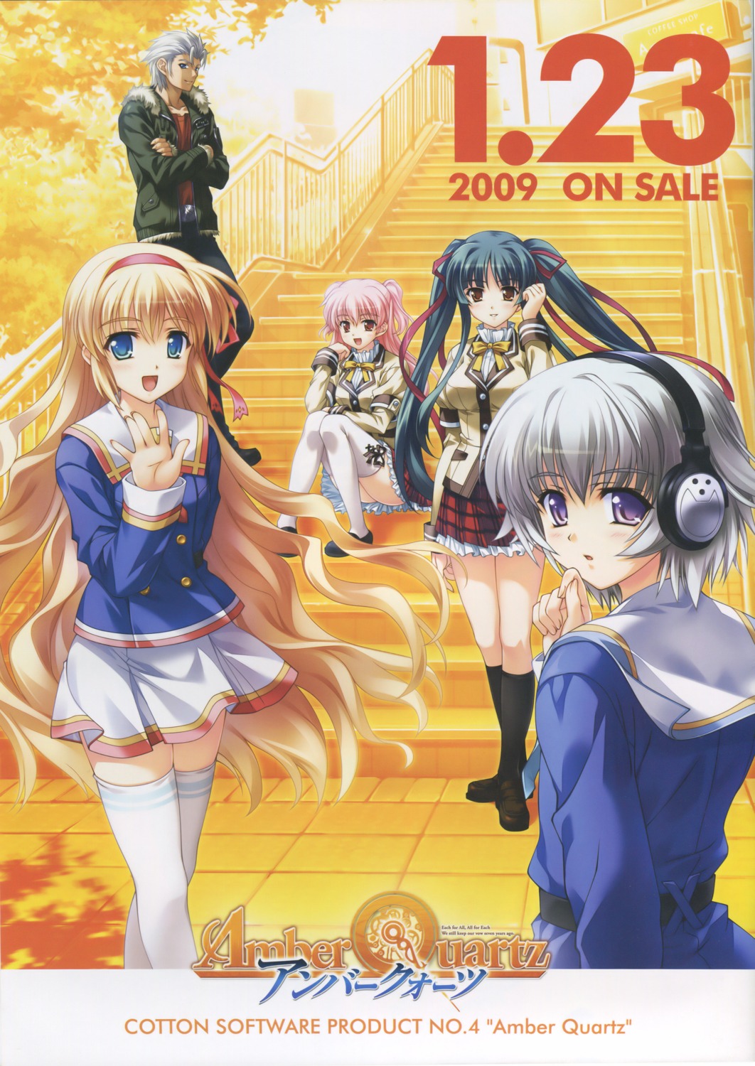 amber_quartz, cotton_software, himeji_sarina, minakura_tomo, mochizuki_nayuta, seifuku, thighhighs, tokikuni_miyako