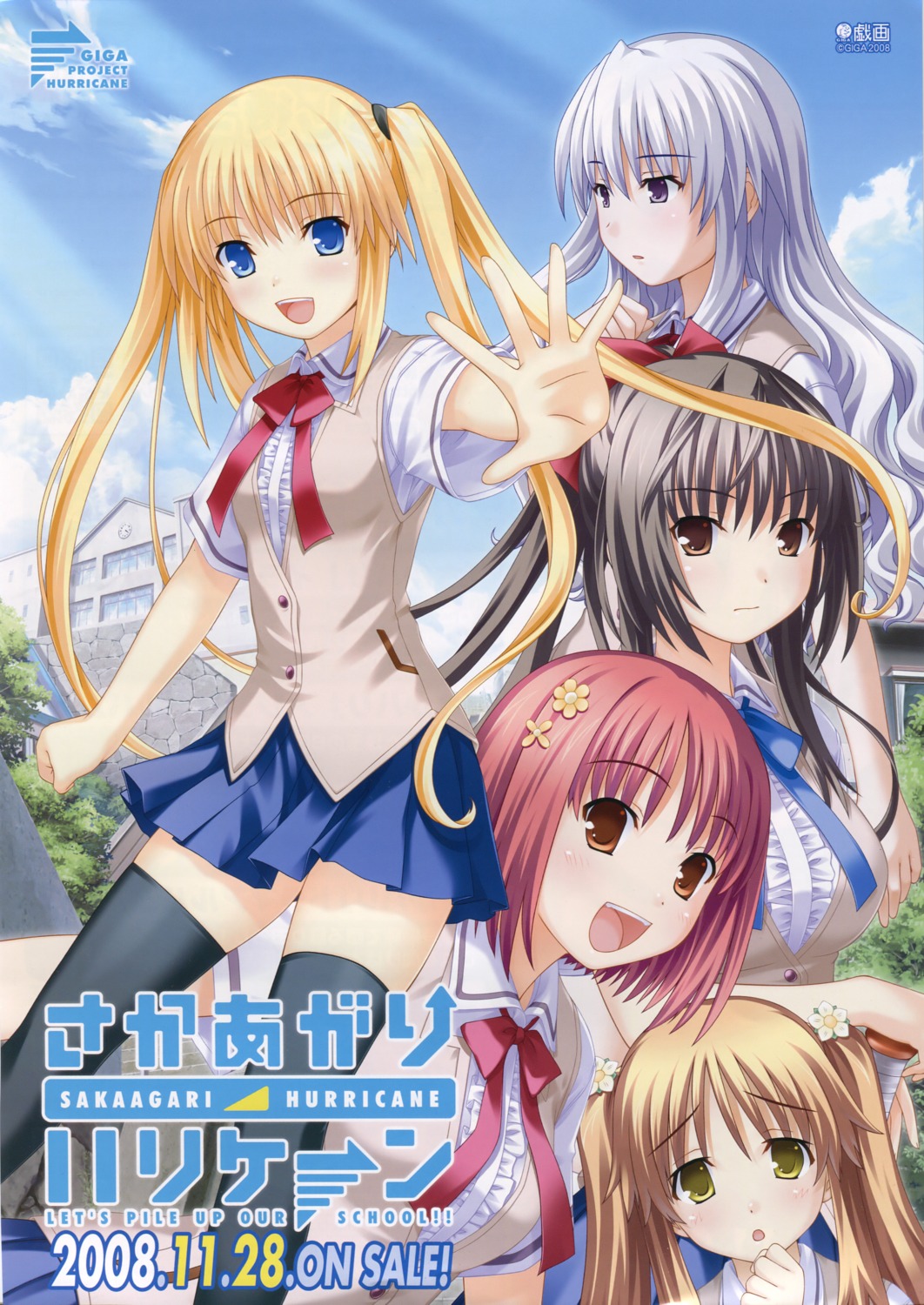 ayase_natsuki, kusunoki_haru, misaki_ryou, morinaga_yukari, nekonyan, oosawa_yuzu, sakaagari_hurricane, seifuku