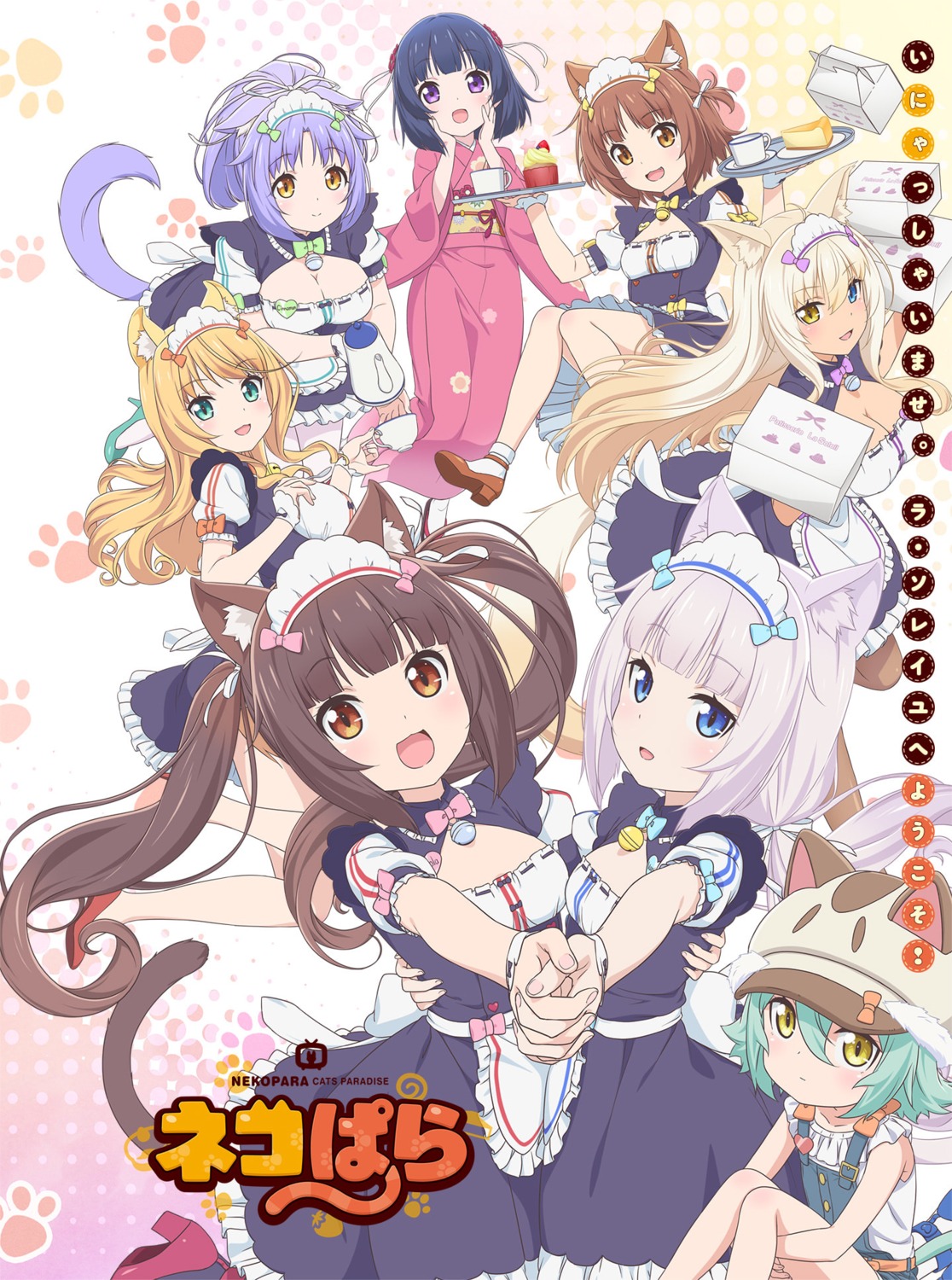 animal_ears, azuki, cacao_(nekopara), chocola, cinnamon_(nekopara), cleavage, coconut, heels