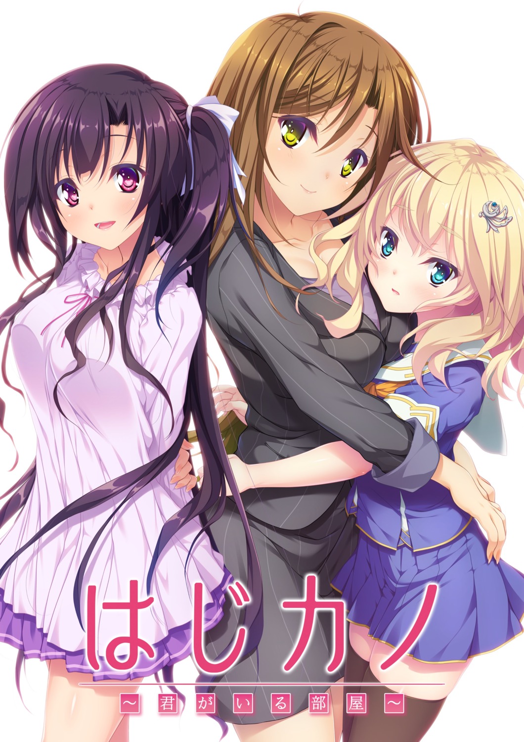 business_suit, caramel-box_ichigo_aji, dress, haji_kano_~kimi_ga_iru_heya~, kitami_yuana, ninomiya_mai, satoda_misaki, seifuku, thighhighs, tsukimori_hiro