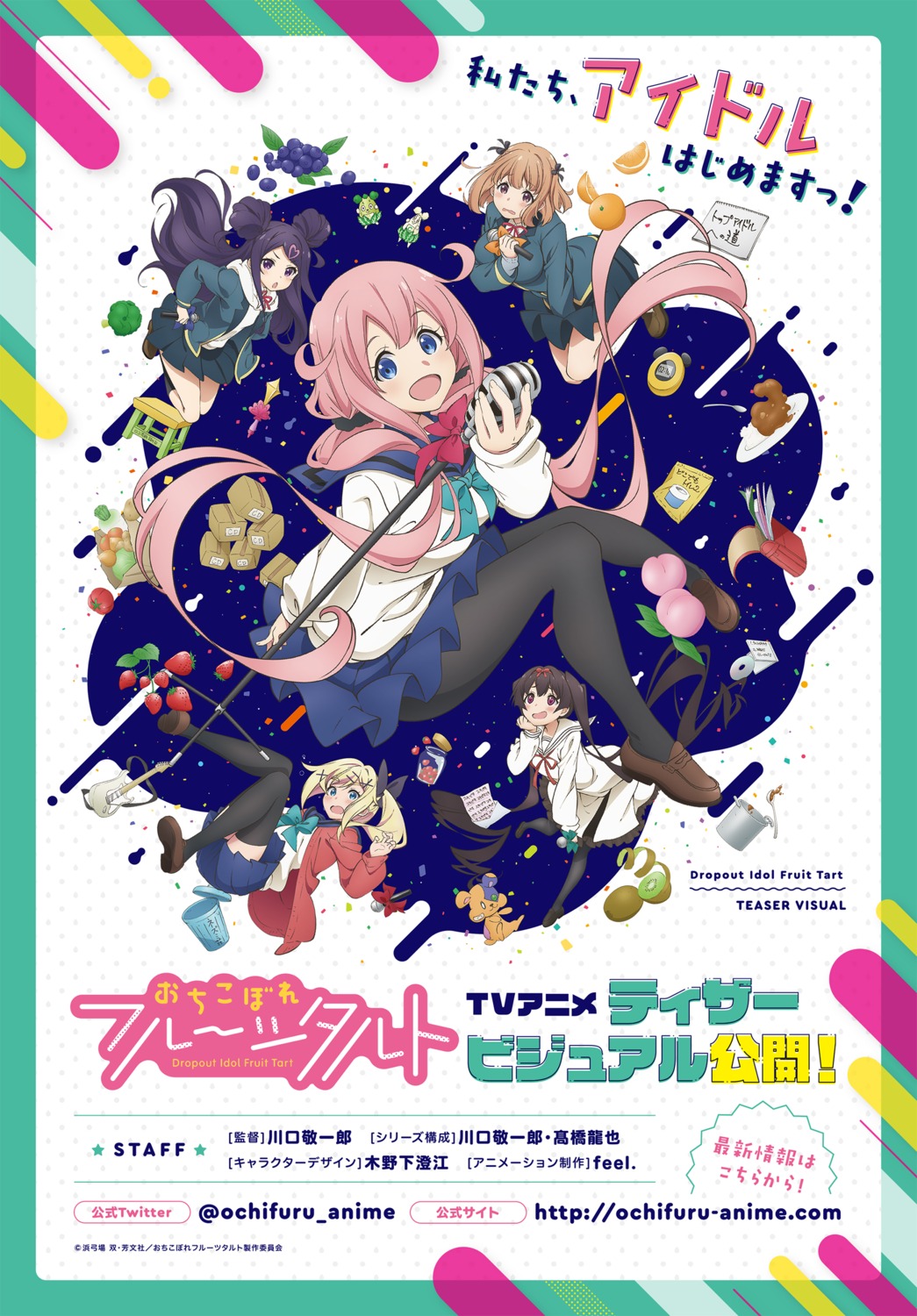 maehara_nina, midori_hemo, nukui_hayu, ochikobore_fruit_tart, pantyhose, sakura_ino, seifuku, sekino_roko