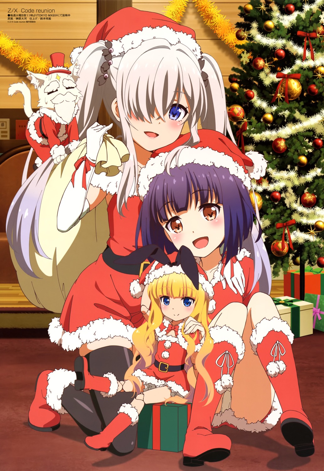 bloomers, christmas, dress, nephrite_(z/x_zillions_of_enemy_x), pantsu, sakakibara_taiga, shinonome_matoi, sonne_(z/x_zillions_of_enemy_x), soranogawa_ena, thighhighs, z/x_code_reunion