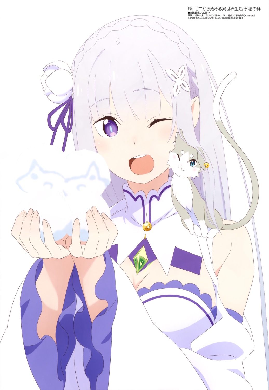 cleavage, elf, emilia_(re_zero), neko, pack_(re_zero), pointy_ears, re:zero_kara_hajimeru_isekai_seikatsu, sakai_kyuuta