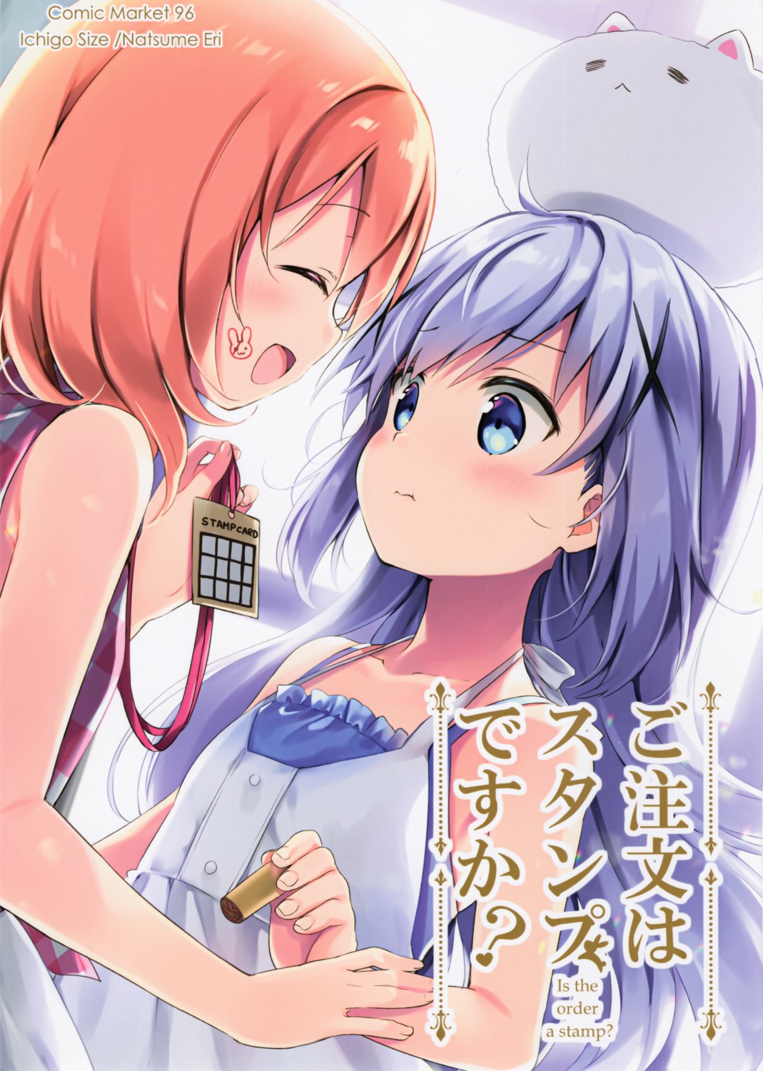 dress, gochuumon_wa_usagi_desu_ka?, hoto_cocoa, ichigosize, kafuu_chino, natsume_eri, tippy_(gochiusa), yuri