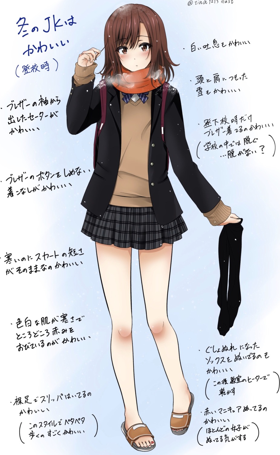 seifuku, sweater, tina_(pixiv37050289)