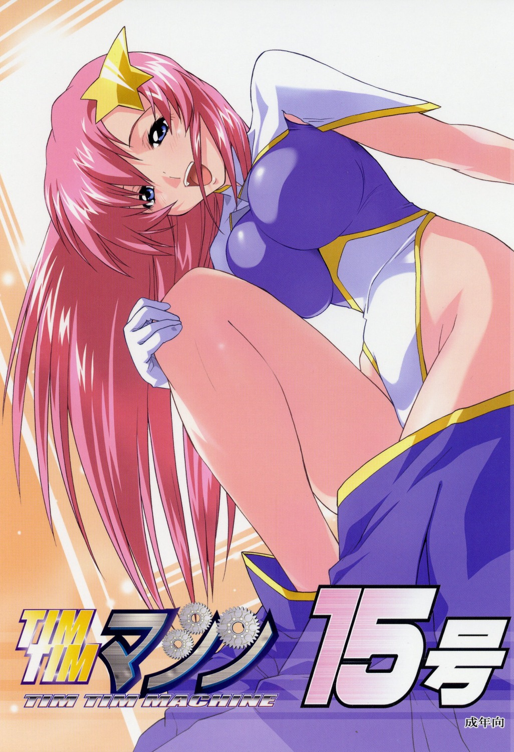 gundam, gundam_seed, gundam_seed_destiny, meer_campbell, screening, tim_tim_machine