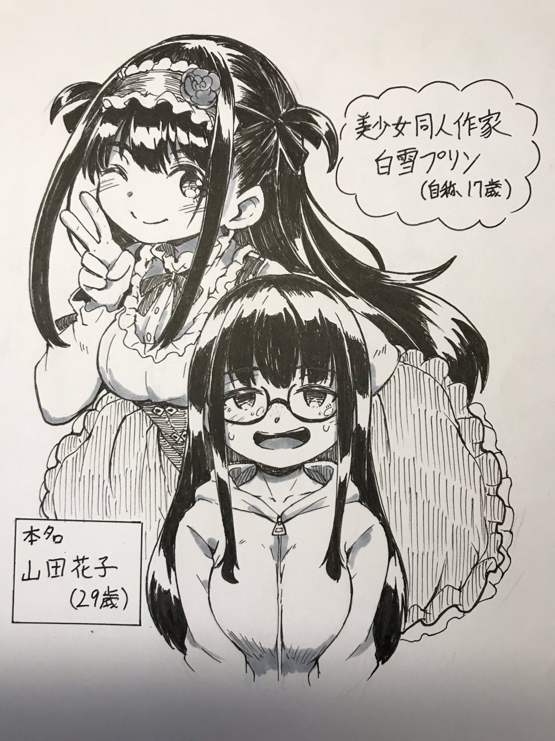 color_issue, dress, hardboiled_yoshiko, lolita_fashion, megane, monochrome, sketch