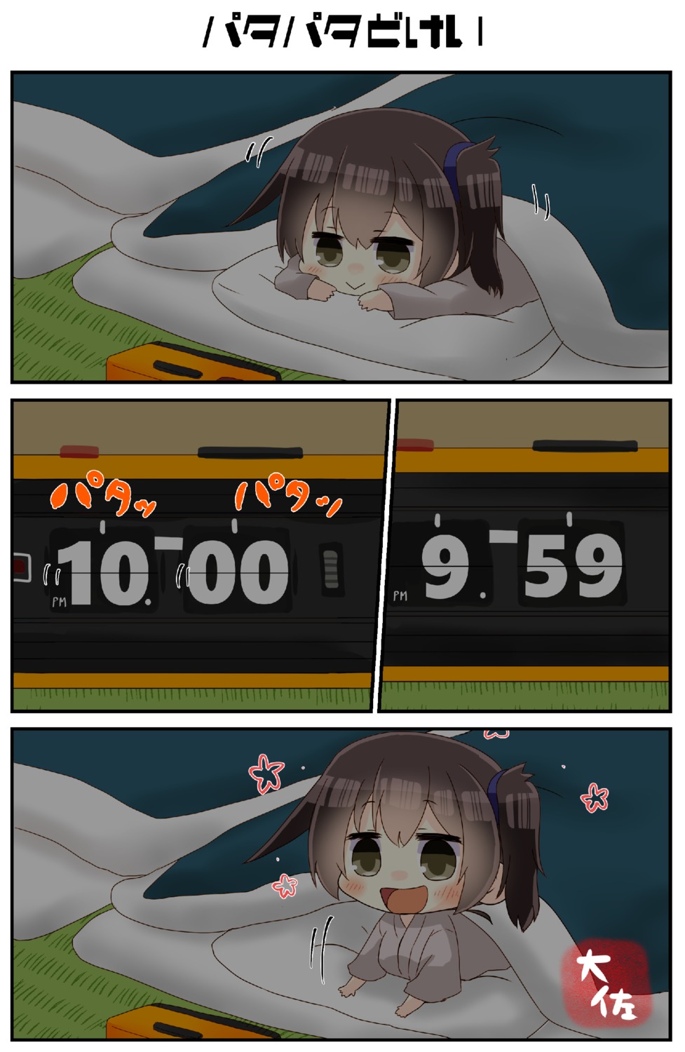 chibi, japanese_clothes, kaga_(kancolle), kantai_collection, sheets, taisa_(kari)