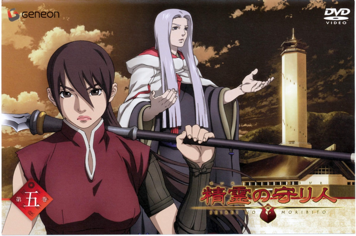 balsa, seirei_no_moribito, shuga