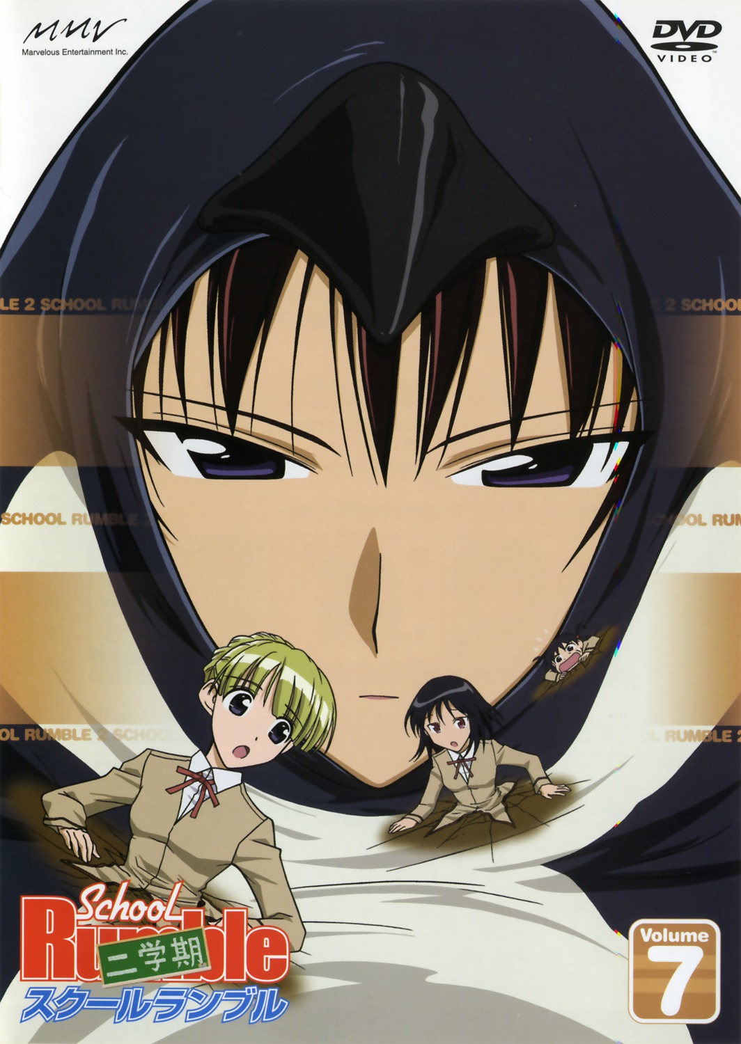 sara_adiemus, school_rumble, takano_akira, tsukamoto_tenma, tsukamoto_yakumo