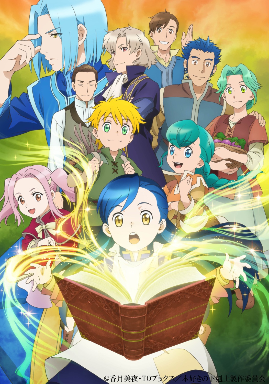 benno, eva_(honzuki_no_gekokujou), ferdinand, frida, honzuki_no_gekokujou, lutz_(honzuki_no_gekokujou), mark, myne, otto_(honzuki_no_gekokujou), tagme, turi