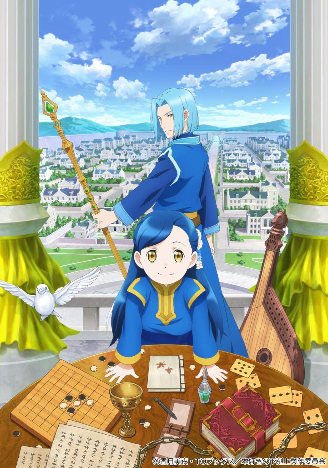ferdinand, honzuki_no_gekokujou, myne, tagme, weapon