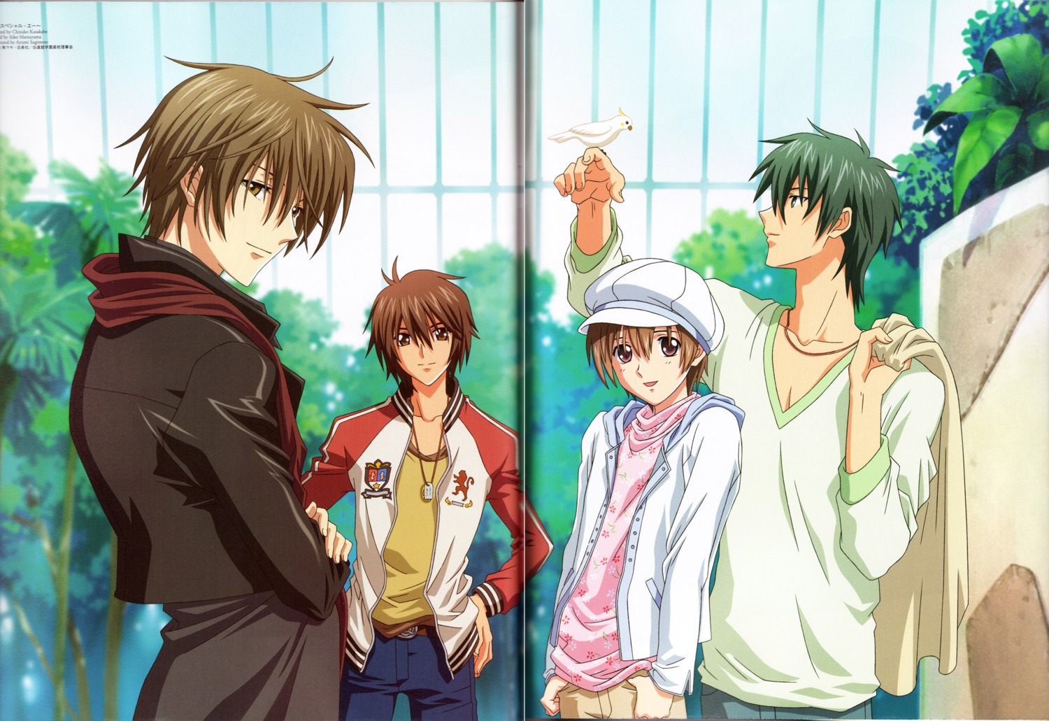 binding_discoloration, gap, karino_tadashi, kusakabe_chizuko, male, screening, special_a, takishima_kei