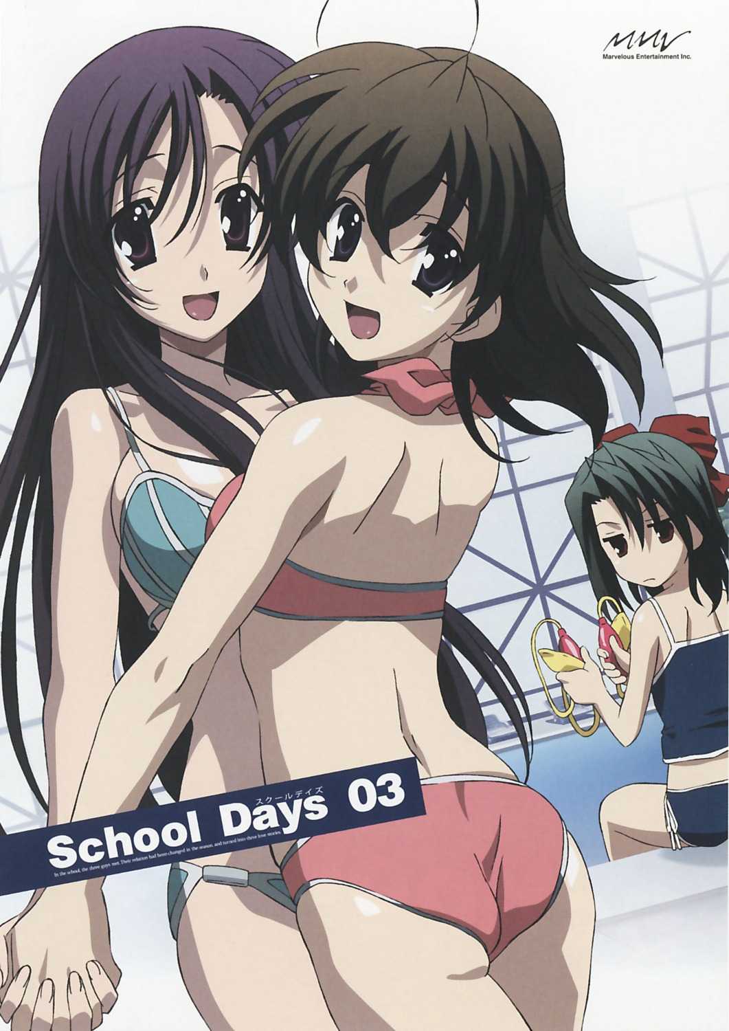 bikini, disc_cover, katsura_kotonoha, kiyoura_setsuna, saionji_sekai, school_days, swimsuits, symmetrical_docking