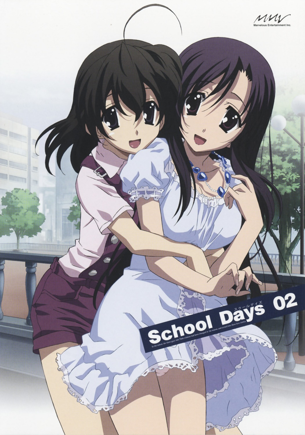 disc_cover, dress, katsura_kotonoha, pantsu, saionji_sekai, school_days, skirt_lift
