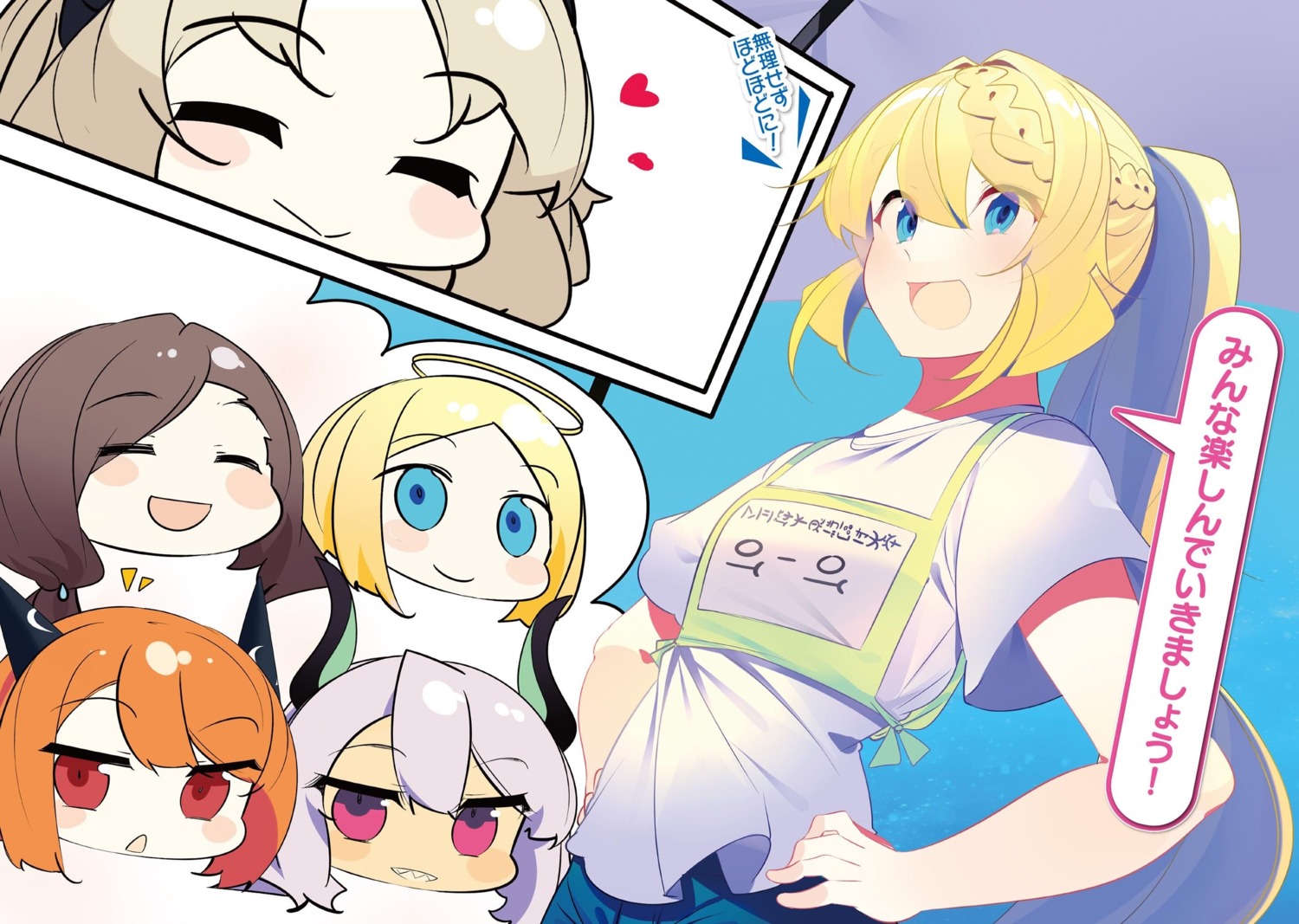 aizawa_azusa, beelzebub_(slime_300), benio_(dontsugel), chibi, halo, horns, laika_(slime_300), provat_pecora_allieres