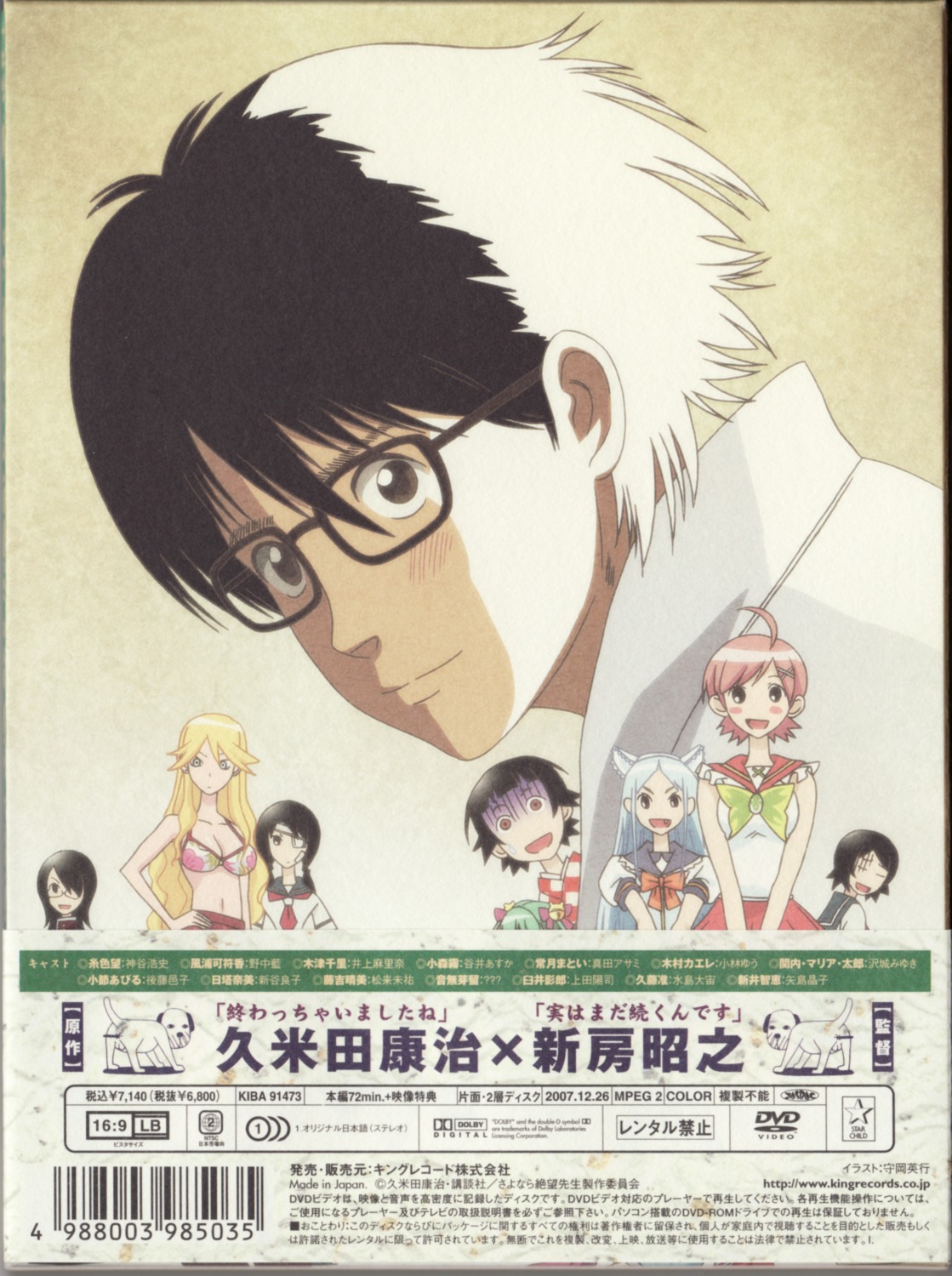 fujiyoshi_harumi, fuura_kafuka, hito_nami, itoshiki_nozomu, kimura_kaere, kitsu_chiri, kobushi_abiru, sayonara_zetsubou_sensei