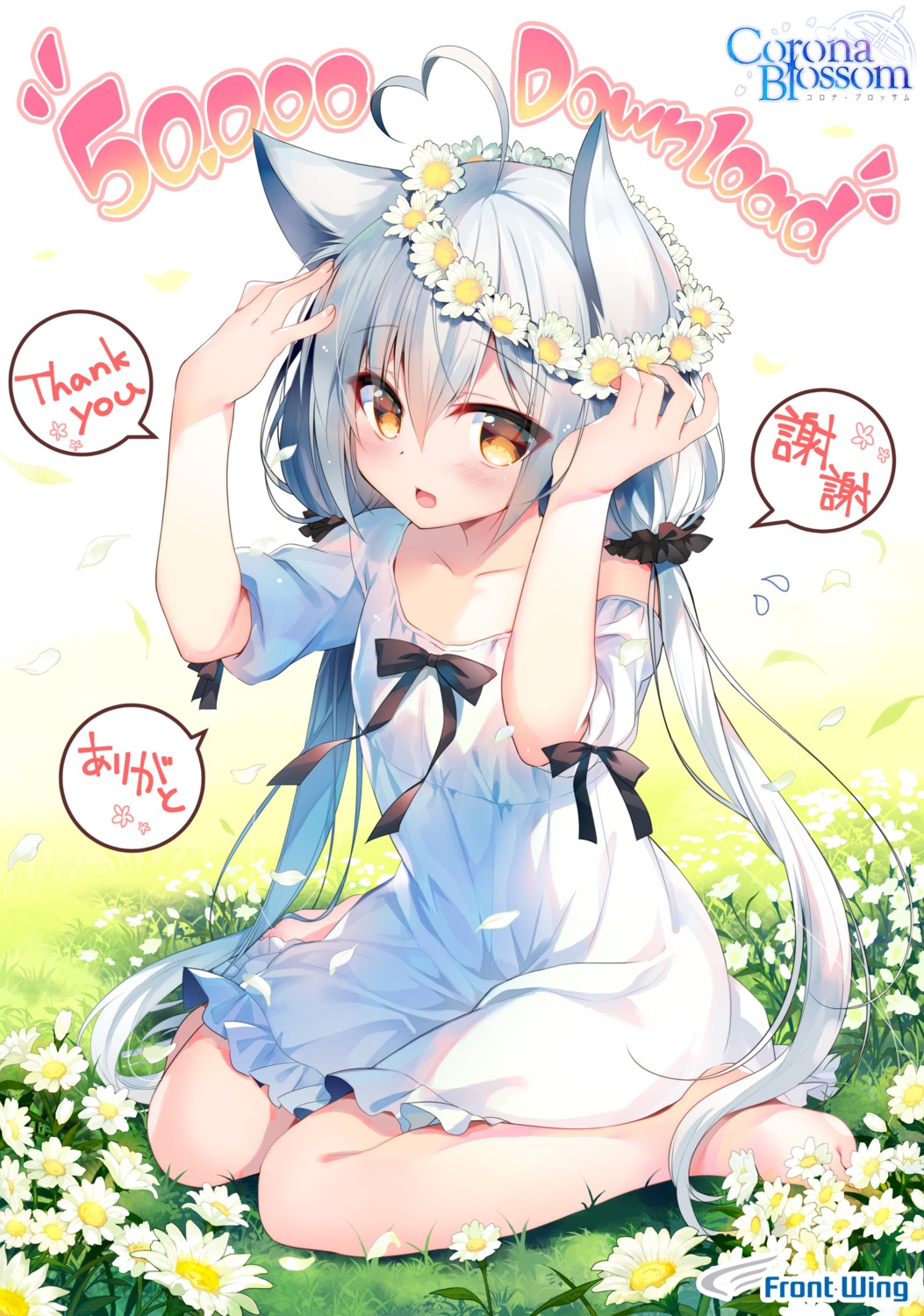 animal_ears, corona_blossom, dress, front_wing, nanaca_mai, nekomimi, r-ne