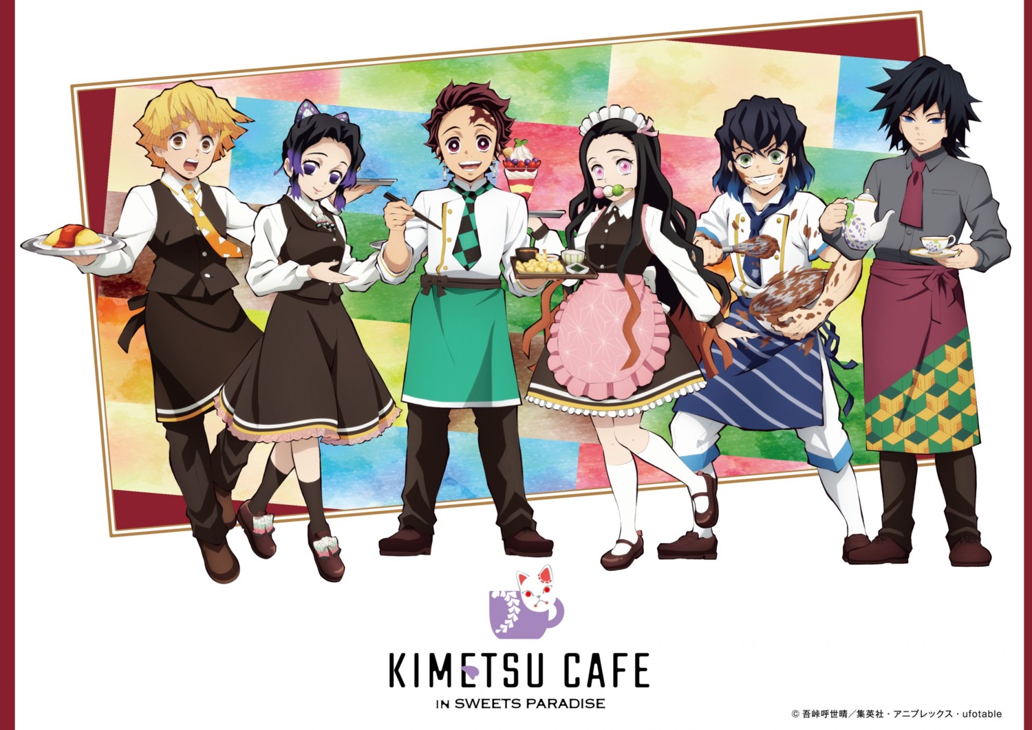 agatsuma_zenitsu, hashibira_inosuke, kamado_nezuko, kamado_tanjirou, kimetsu_no_yaiba, kochou_shinobu, maid, tagme