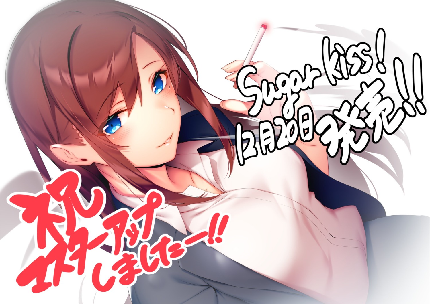 business_suit, hachimitsu_soft, koshimizu_yuki, ryuji_(ikeriu), sugarkiss!